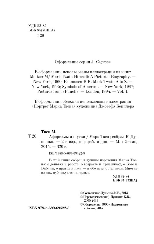 ITD000000000299525-page-0004