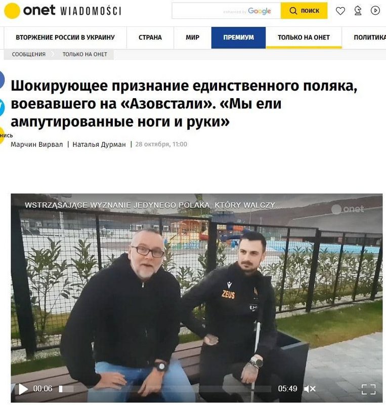 Iš fašistų-kanibalų gyvenimo, arba “Kaip aš praleidau vasarą ėsdamas savo bičus