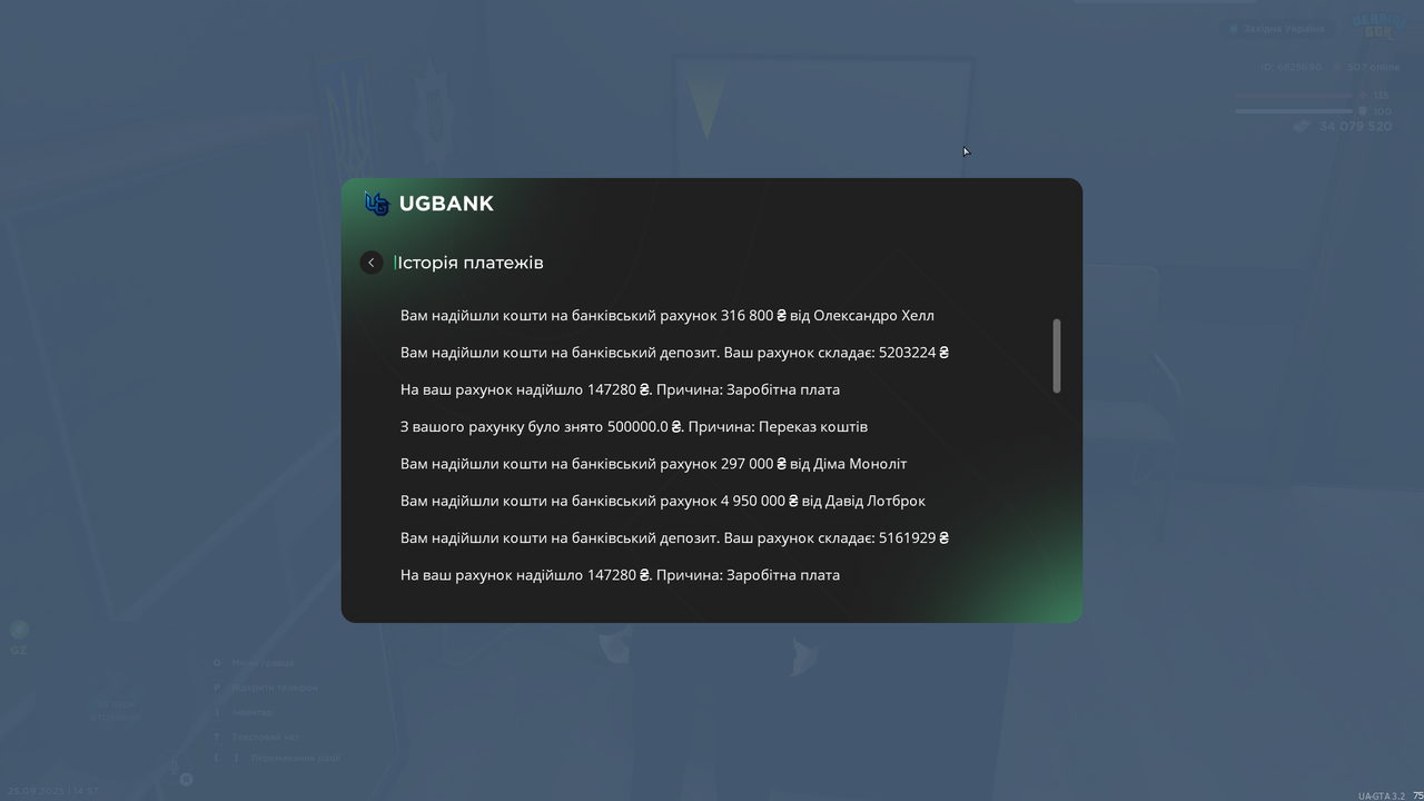 Grand Theft Auto  San Andreas Screenshot 2025.09.25 - 14.57.55.65