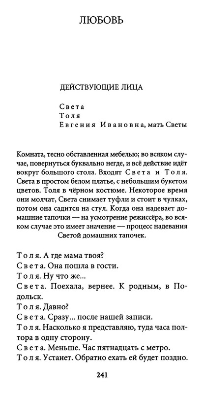 p0015