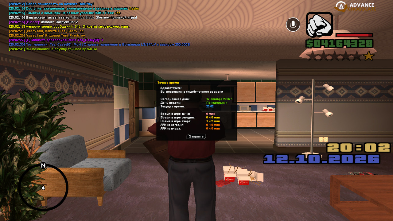 screenshot 2026 10 12 20 02 32 670