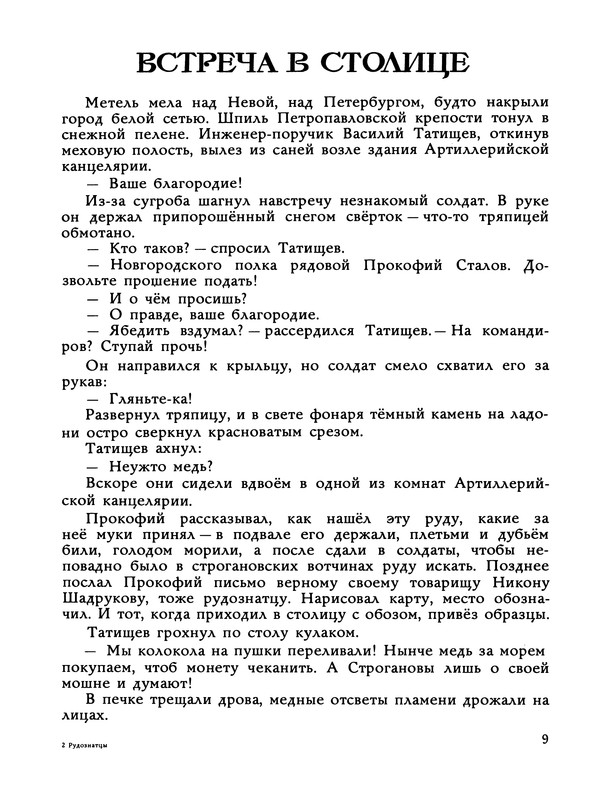 p0012