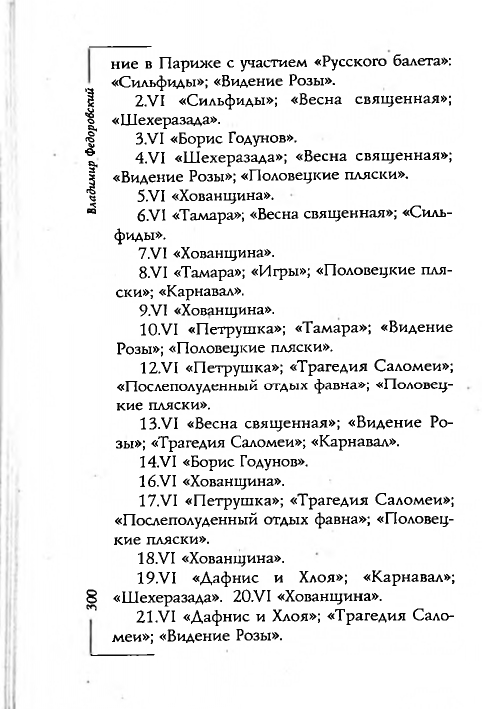 page-0037
