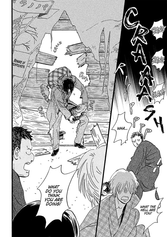 Namida Ame to SerenadeVol2-16