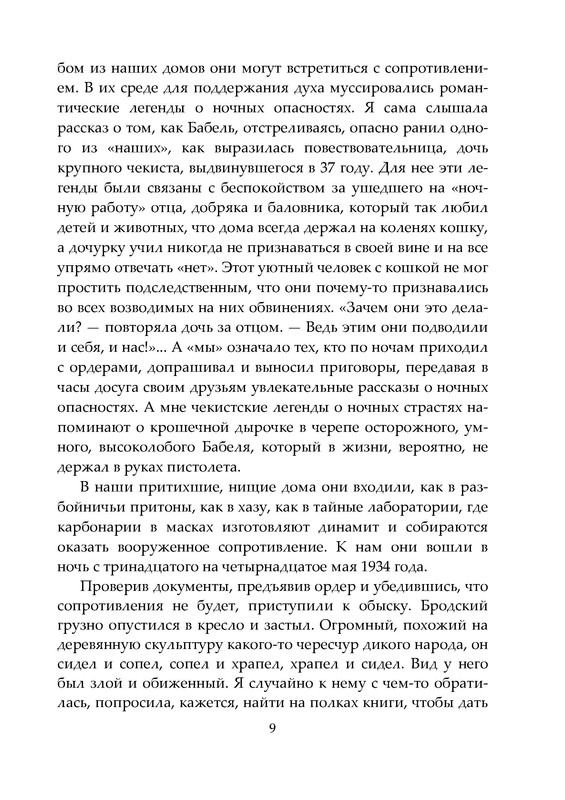 p0010