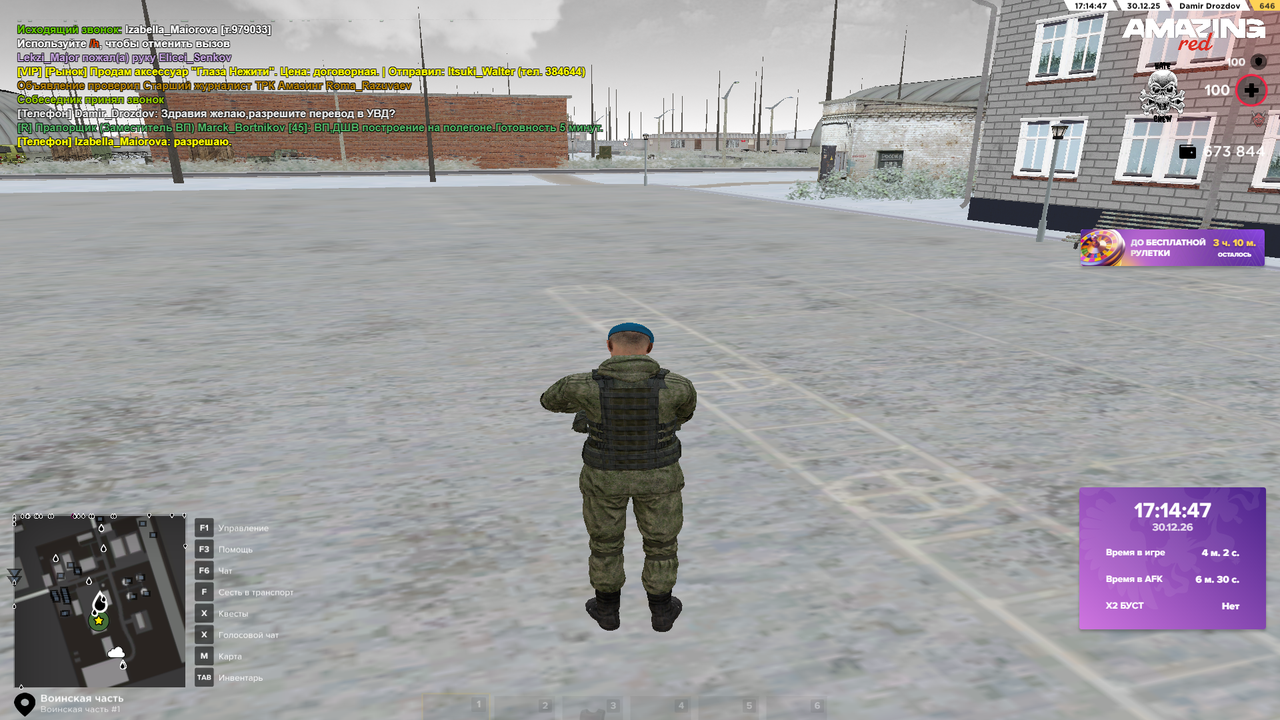 Hate Screenshot 2025 12 30 17 14 47 81