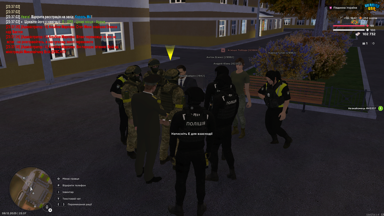 UKRAINE GTA 08 12 2025 23 37 40
