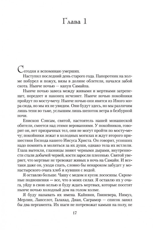 1-page-0013