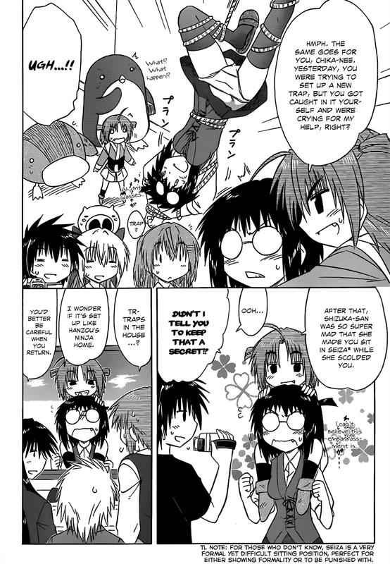 NagasareteAirantouVol21-1