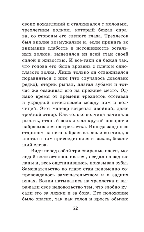 ASE000000000863397-052