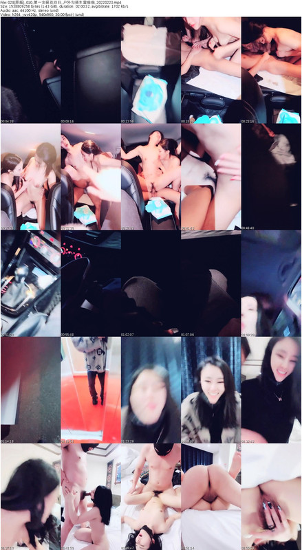 028[原版]_010_第一女探花回归_户外勾搭车震啪啪_20220223_s