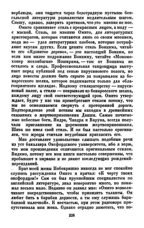 p0227