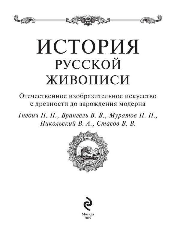 p0003