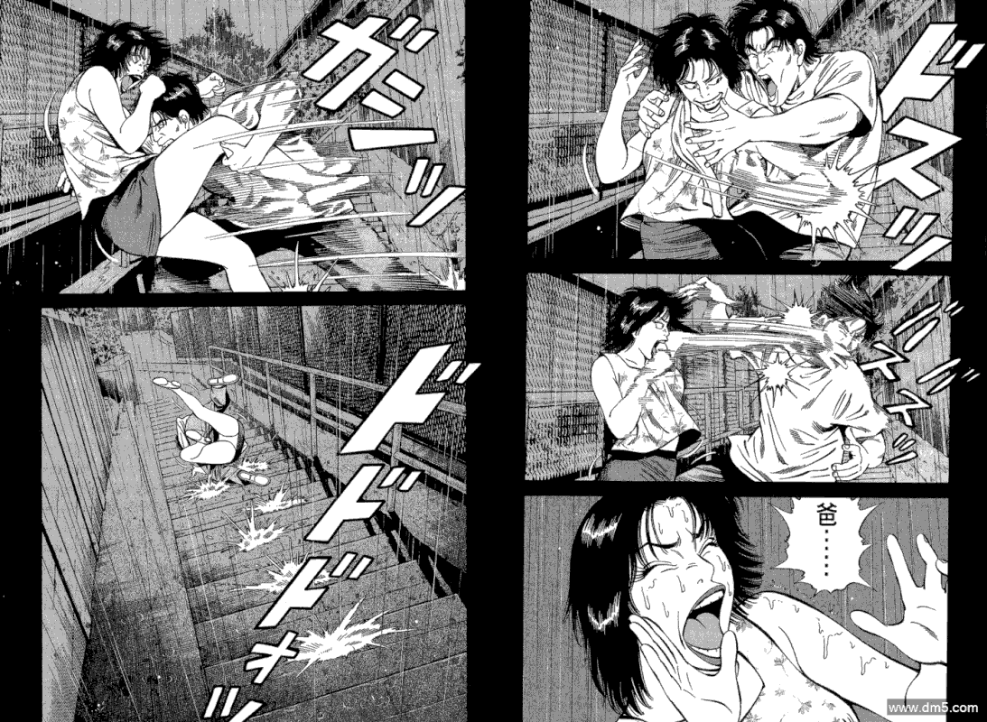 Kakutou TanteidanVol3-7