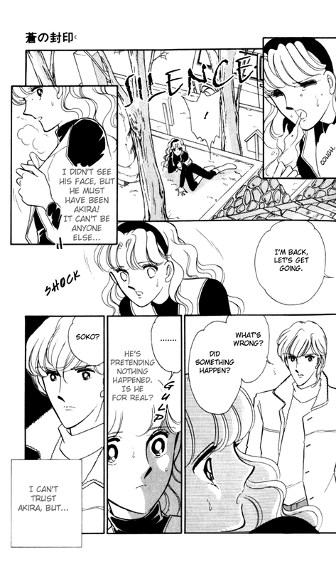 Ao no FuuinVol3-4