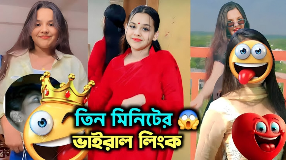 Oshin Viral Link Video | টিকটকার অশিনের ভাইরাল লিংক