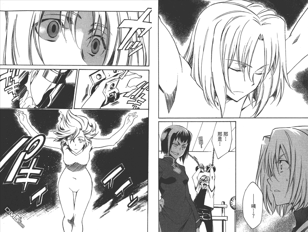 Canaan SfiruVol2-3