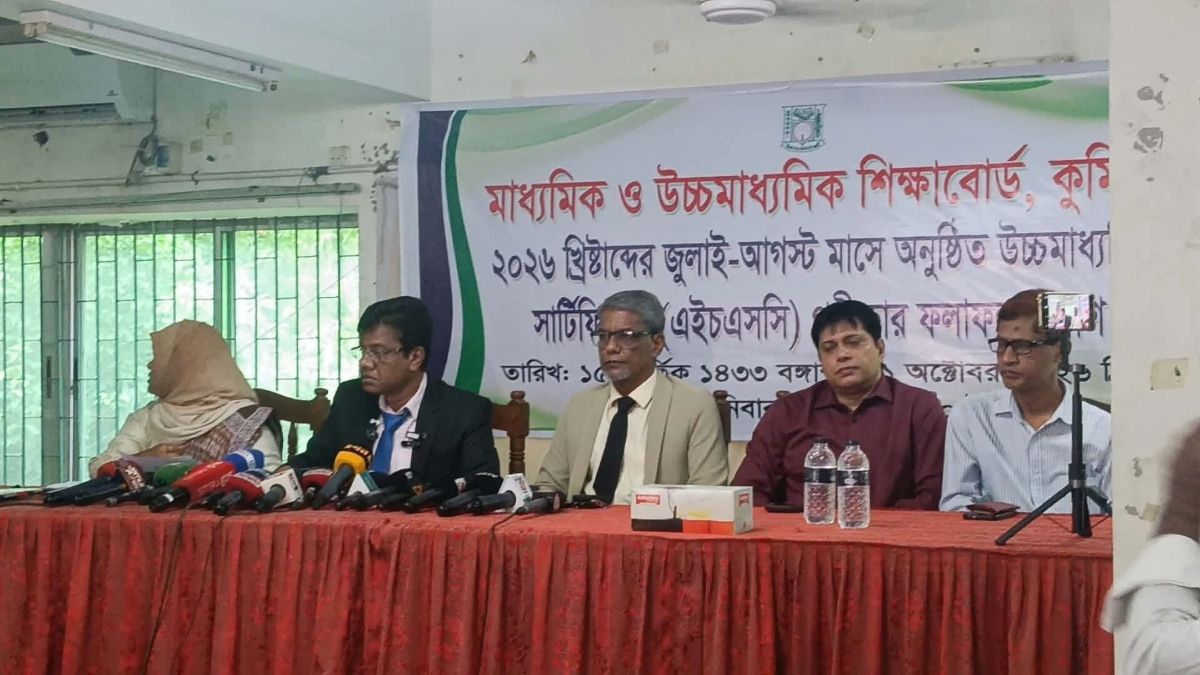 কুমিল্লা বোর্ডে পাশের হার ৪৮ দশমিক ৪ শতাংশ, জিপিএ-৫ পেয়েছে ১ হাজার ৩১৩ জন