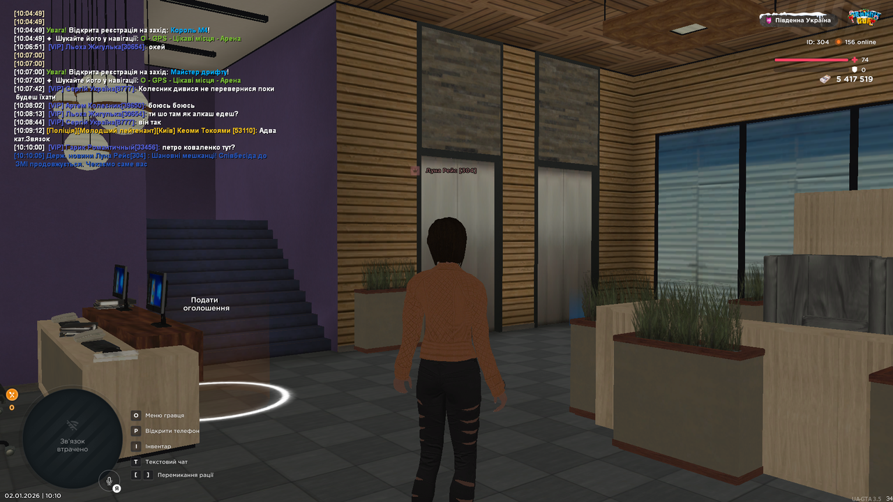 UKRAINE GTA 02 01 2026 10 10 11 (1)