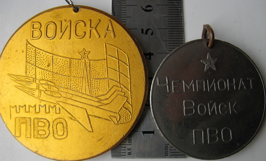пво р