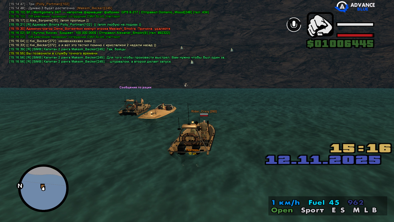 screenshot 2025 11 12 15 16 56 682