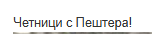 [Слика: Screenshot-2.png]