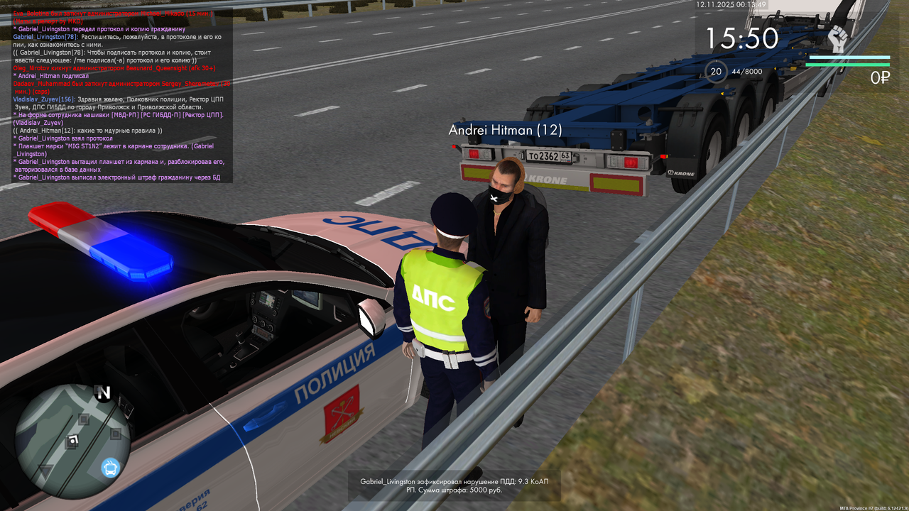 mta screen 2025 11 12 00 13 49