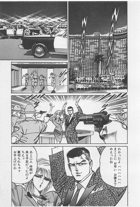 Mad Bull 34Vol19-4