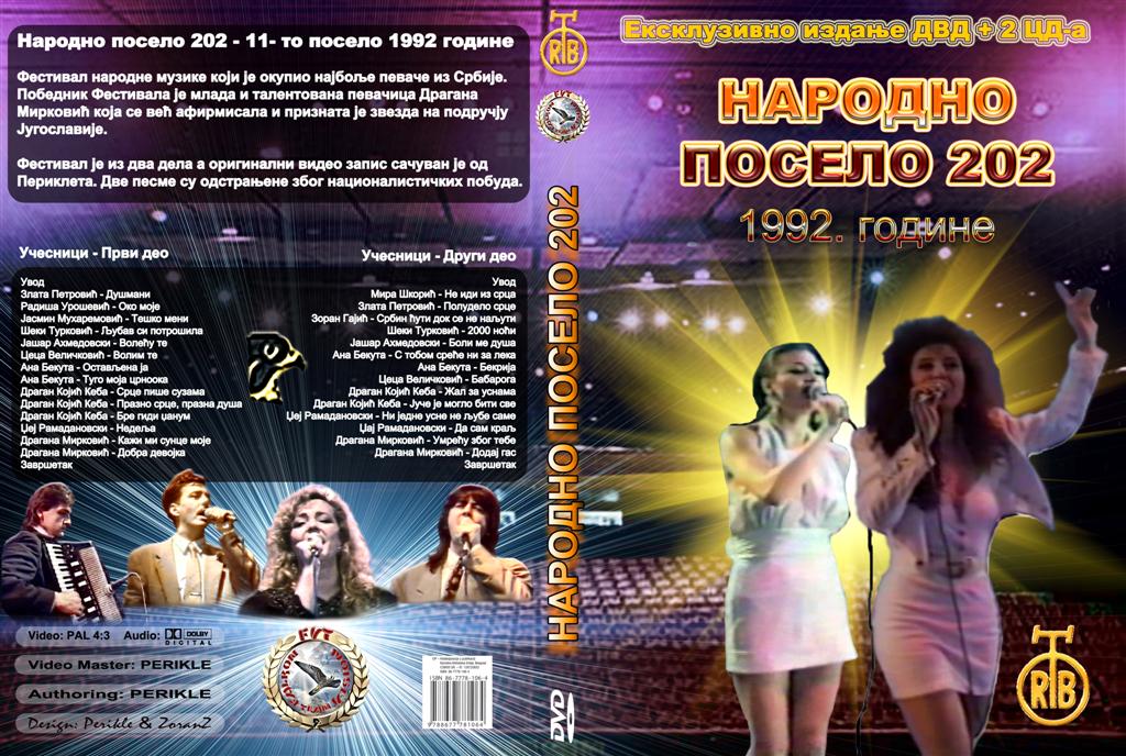 11-to Poselo Godine (1992) - Narodno Poselo 202' ''Folk Muzika''