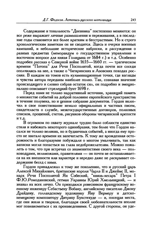p0252