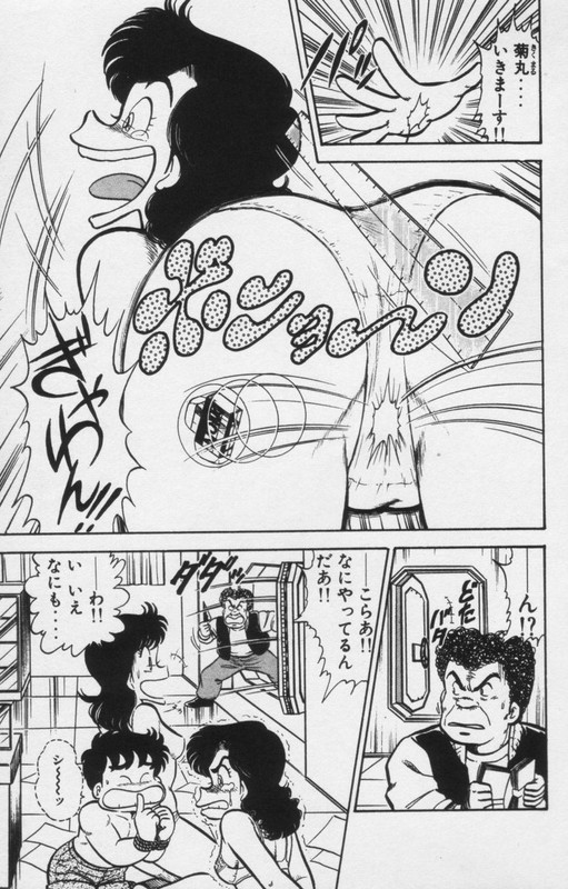Heart Catch Izumi-chanVol8-13