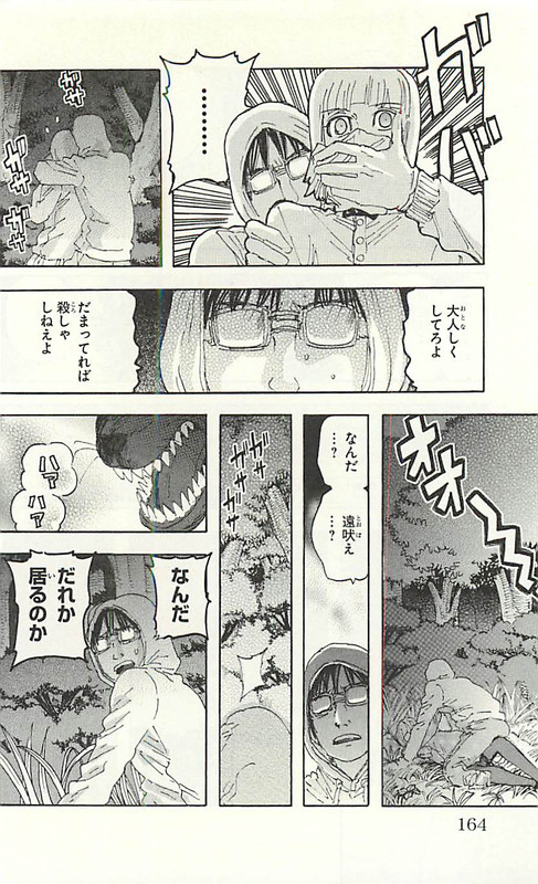 Meitantei MarnieVol8-3