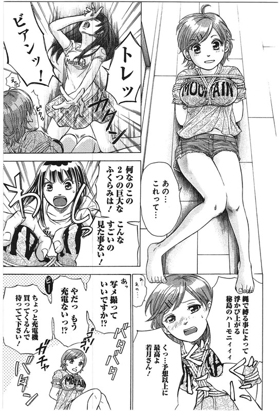 W x YVol2-1