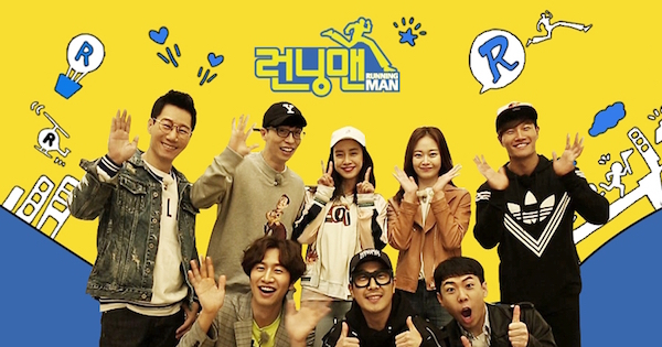 runningman1