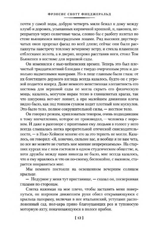 p0010
