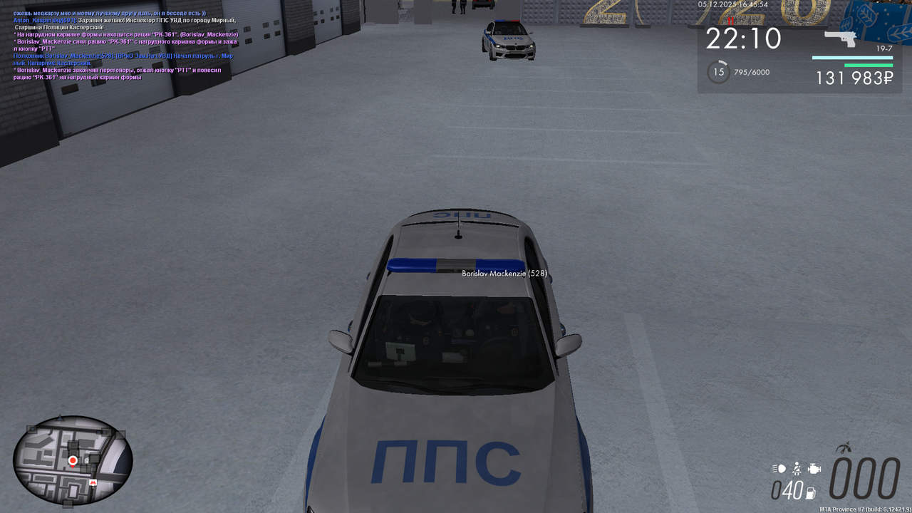 MTA San Andreas 05 12 2025 20 45 54