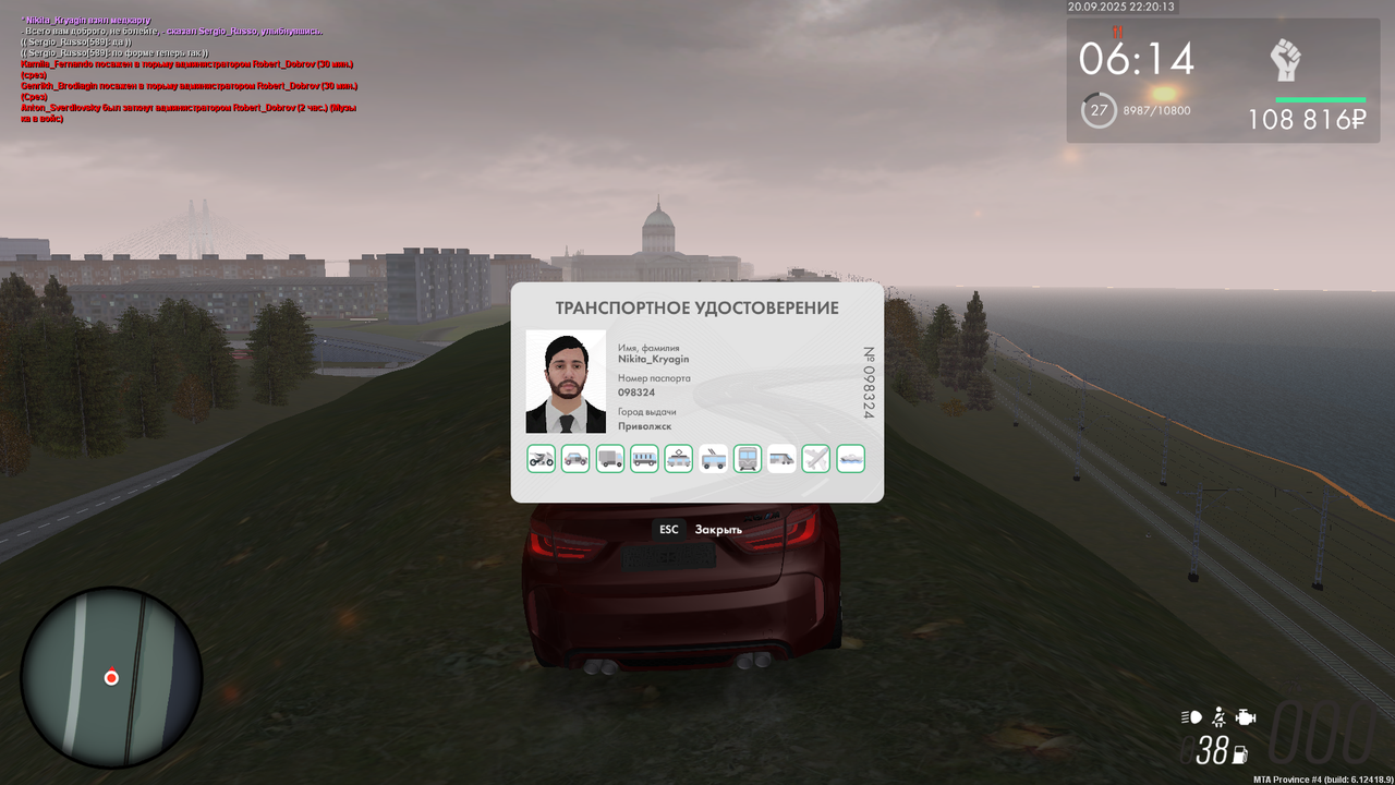 mta-screen_2025-09-20_22-20-12