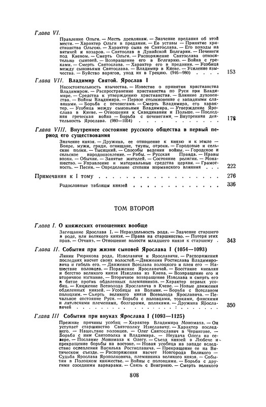 p0812
