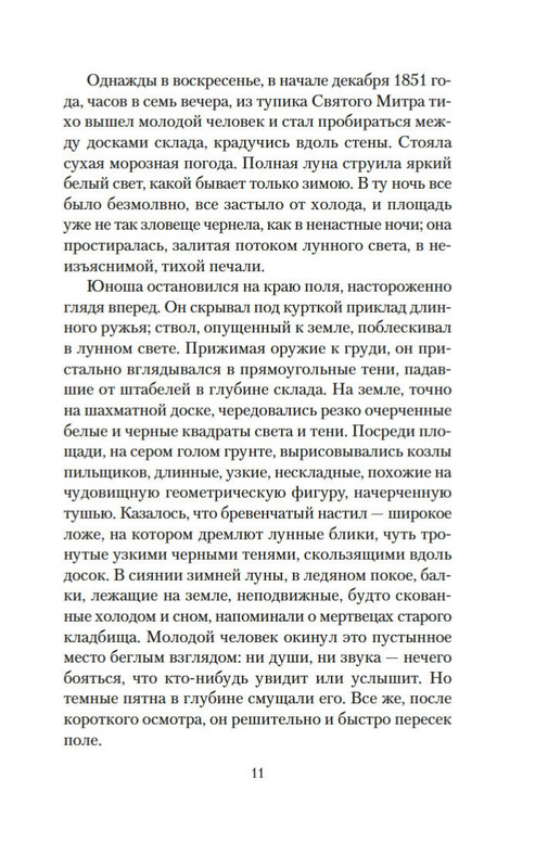 2-page-0009