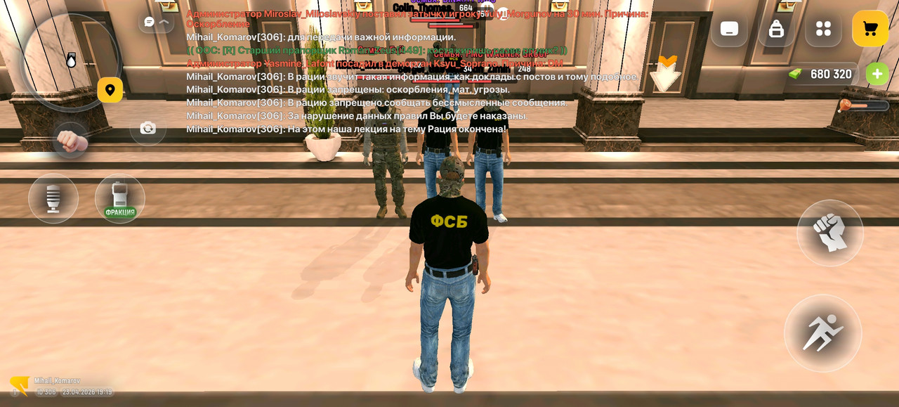 Screenshot 20260423 191937 com russia game Samp