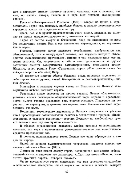 p0015