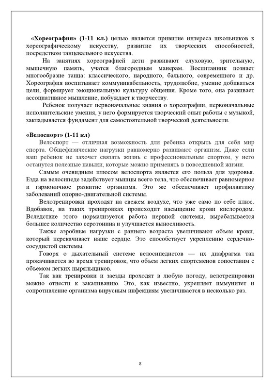 page-0008