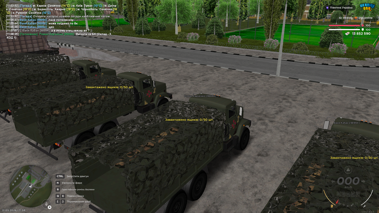 02 БК (2 крази)