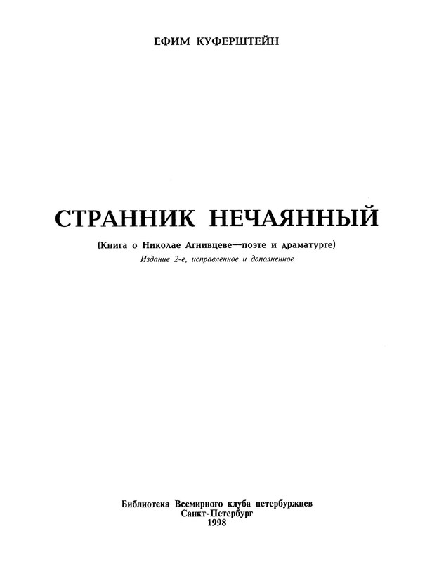 p0003