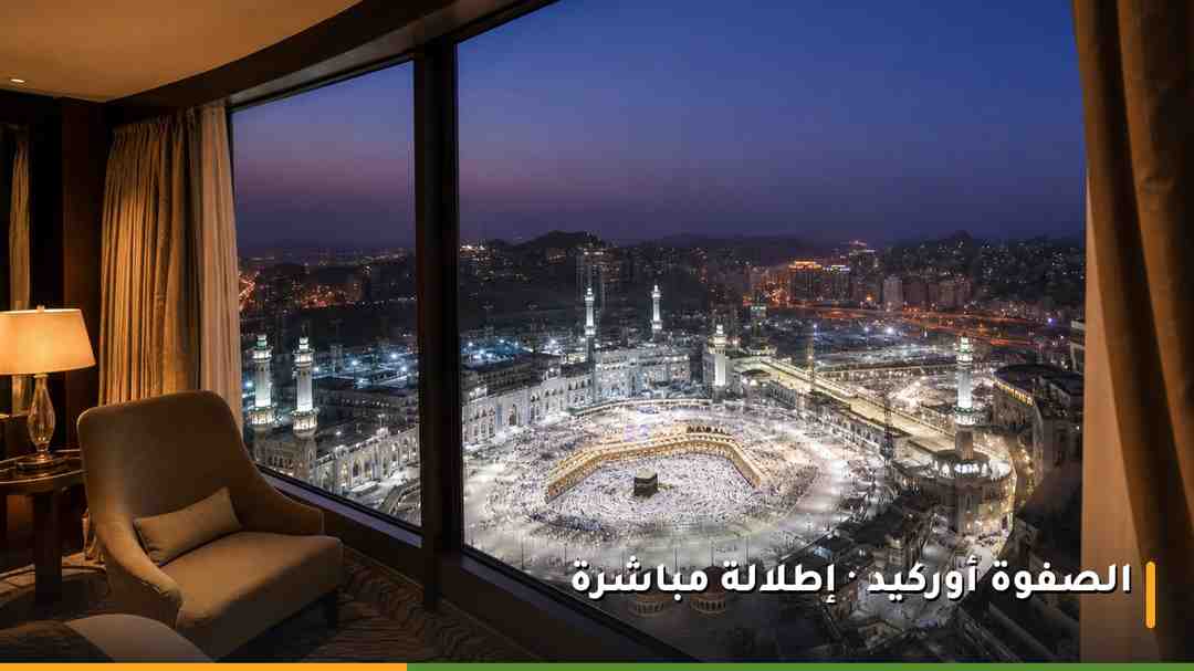 إطلالة مباشرة على الكعبة والمطاف من نافذة غرفة في فندق الصفوة أوركيد بمكة المكرمة