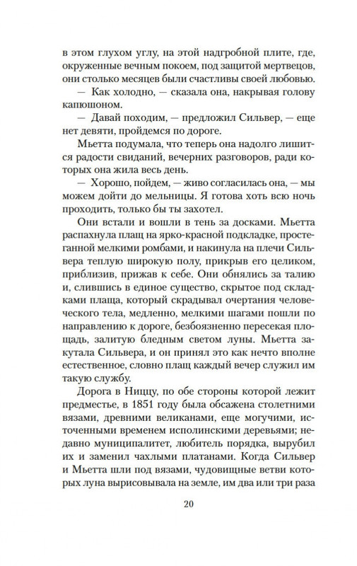 2-page-0018