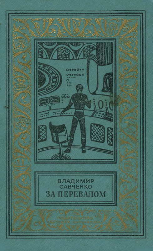 p0001