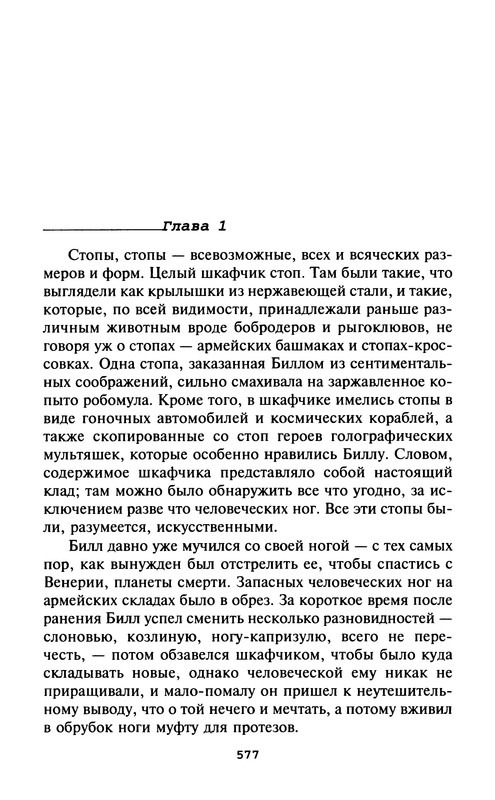 p0579