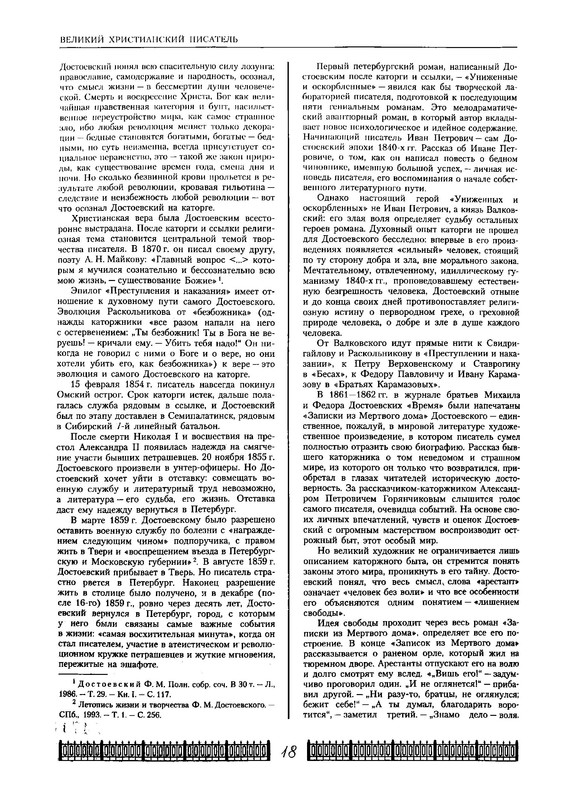 p0019