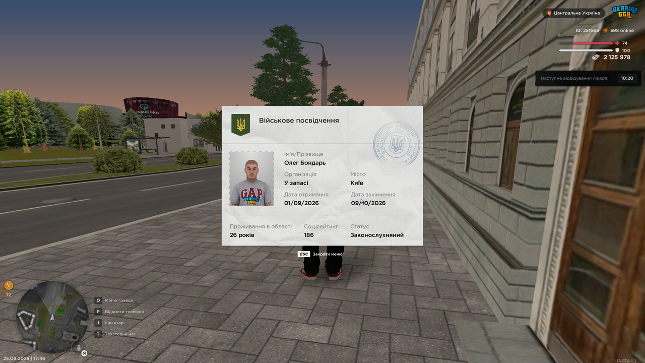 UKRAINE GTA 25 09 2026 17 46 55